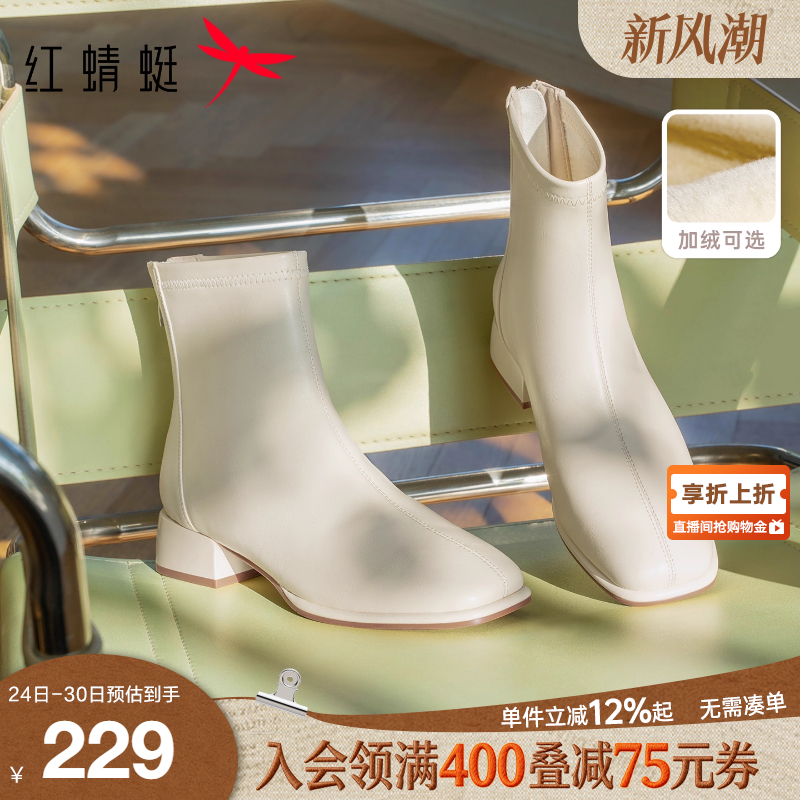 红蜻蜓粗跟弹力靴短靴