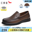 皮鞋 薄款 红蜻蜓男士 2025夏季 休闲男鞋 透气镂空真皮软底舒适爸爸鞋