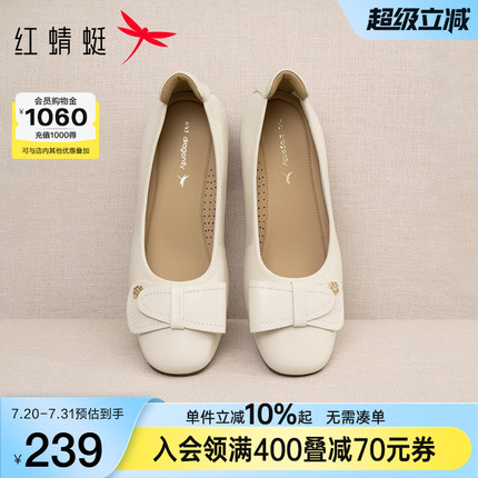红蜻蜓坡跟单鞋女2025秋季新款女鞋超软小羊皮妈妈鞋真皮软底皮鞋