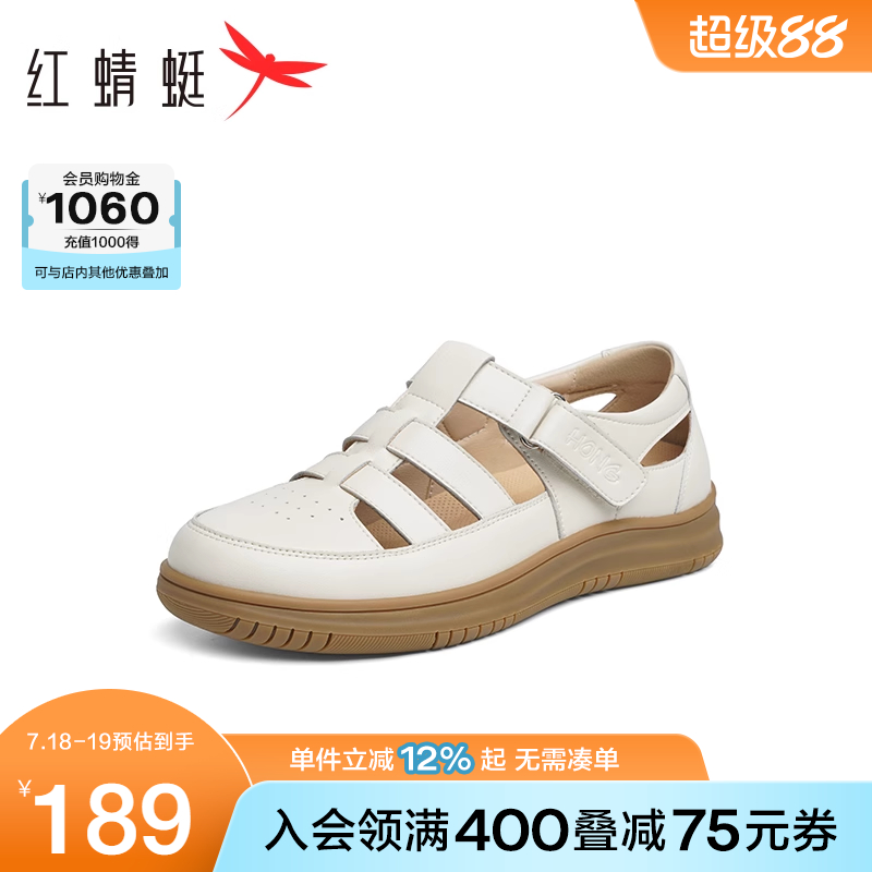 红蜻蜓妈妈凉鞋女款2025夏季中老年女鞋镂空舒适不累脚猪笼罗马鞋