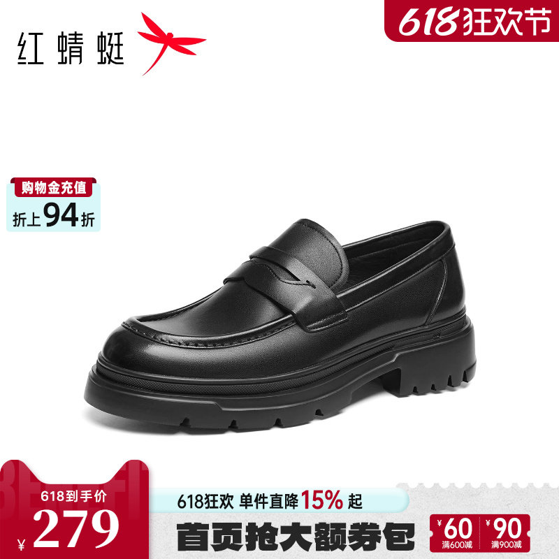 红蜻蜓乐福鞋秋季新款男鞋厚底增高一脚蹬男士商务通勤正装皮鞋男