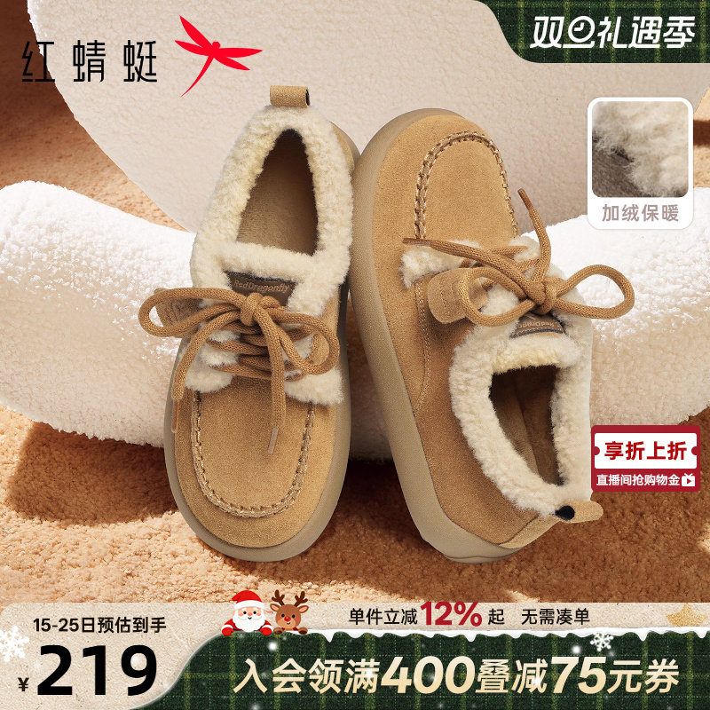 加绒加厚保暖勃肯鞋毛毛鞋