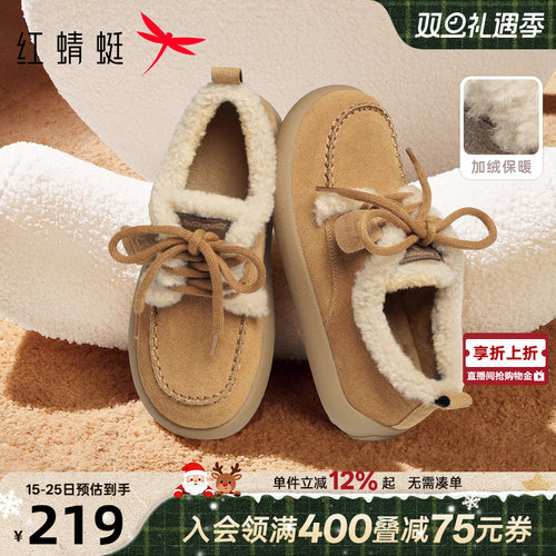 加绒加厚保暖勃肯鞋毛毛鞋