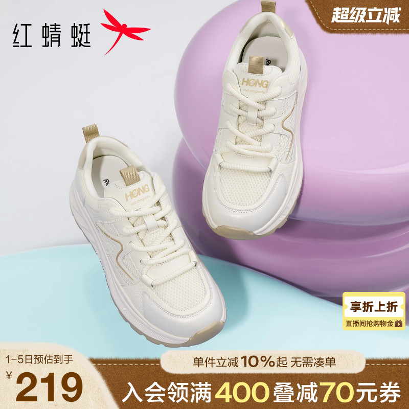 红蜻蜓小白鞋女2025秋冬新款女鞋厚底运动休闲增高网面德训阿甘鞋