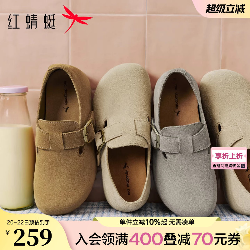 红蜻蜓厚底勃肯鞋女2026春季新款女鞋软底增高一脚蹬鞋子休闲单鞋