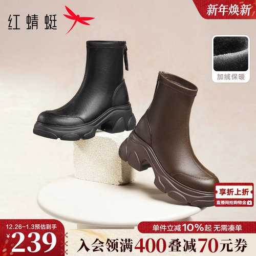 红蜻蜓厚底短靴女黑色加绒弹力靴