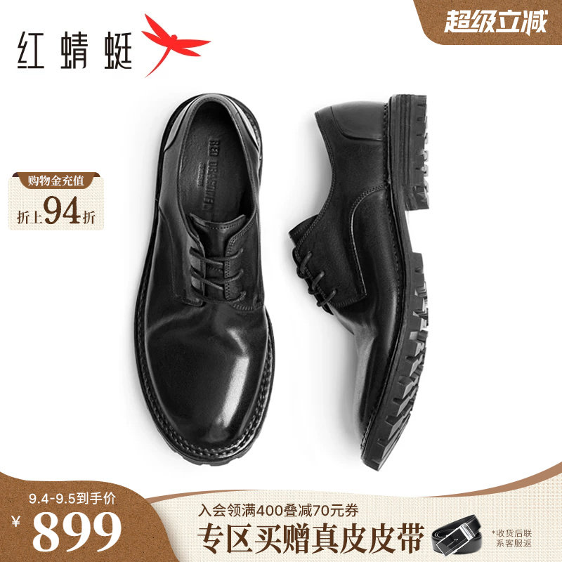 红蜻蜓马皮手工皮鞋男2025秋季图片