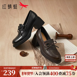 红蜻蜓乐福鞋女2026春季新款女鞋粗跟增高厚底小皮鞋黑色通勤单鞋