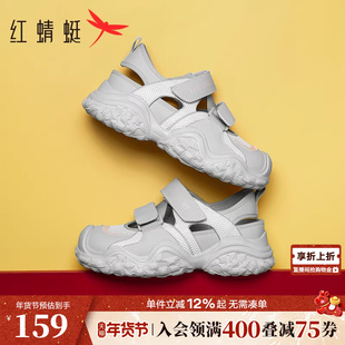 红蜻蜓丑萌休闲凉鞋女夏季女鞋运动镂空休闲鞋魔术贴厚底溯溪鞋女