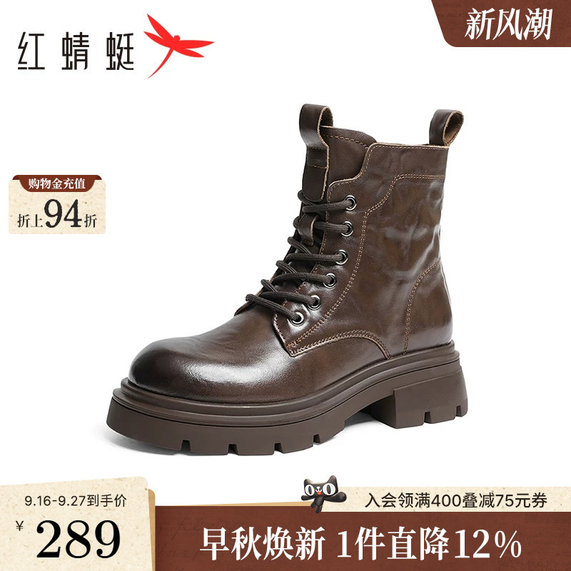 红蜻蜓马丁靴布橡胶厚底