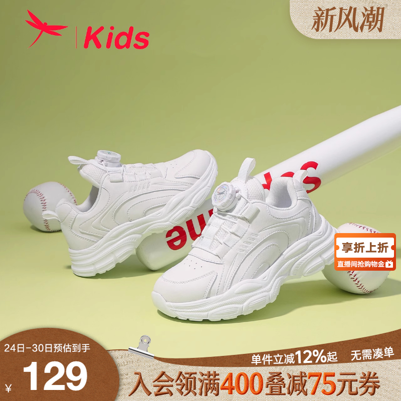 【31-41】大码学生鞋轻便防滑