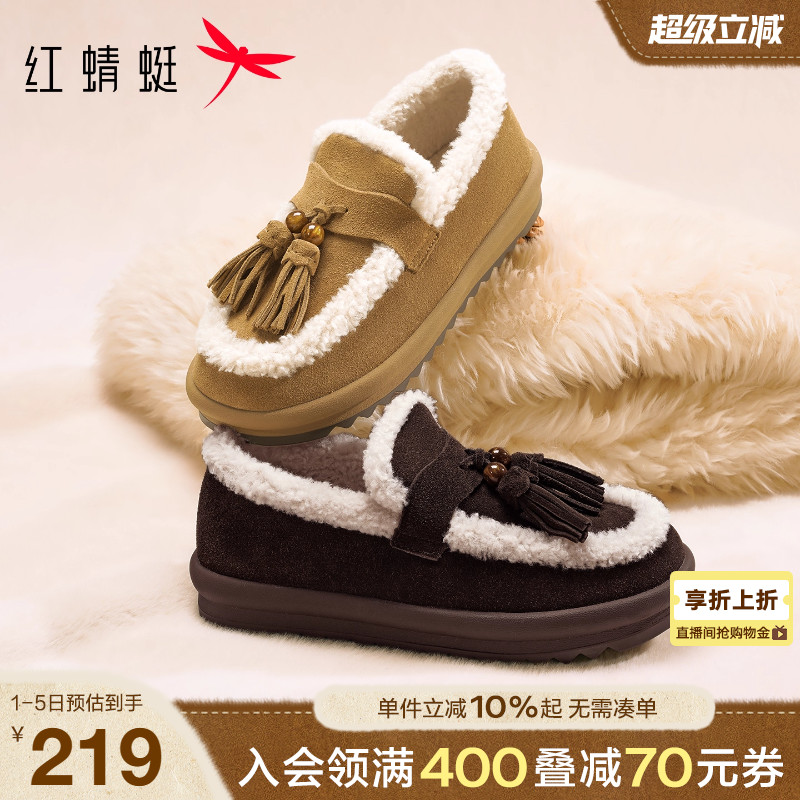 加绒勃肯鞋毛毛鞋厚底雪地靴