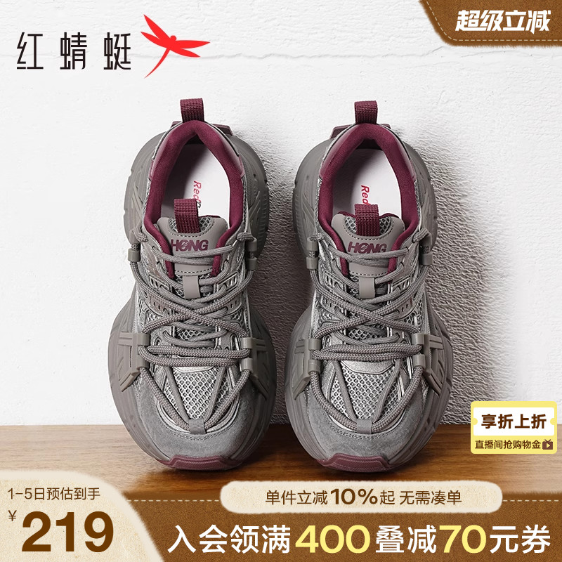 红蜻蜓老爹鞋厚底系带