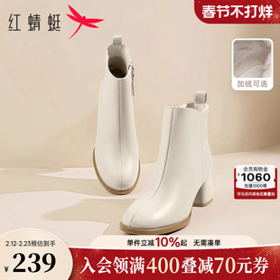 红蜻蜓白色真皮短靴女冬季新款加绒女鞋皮鞋高跟鞋子保暖妈妈靴子