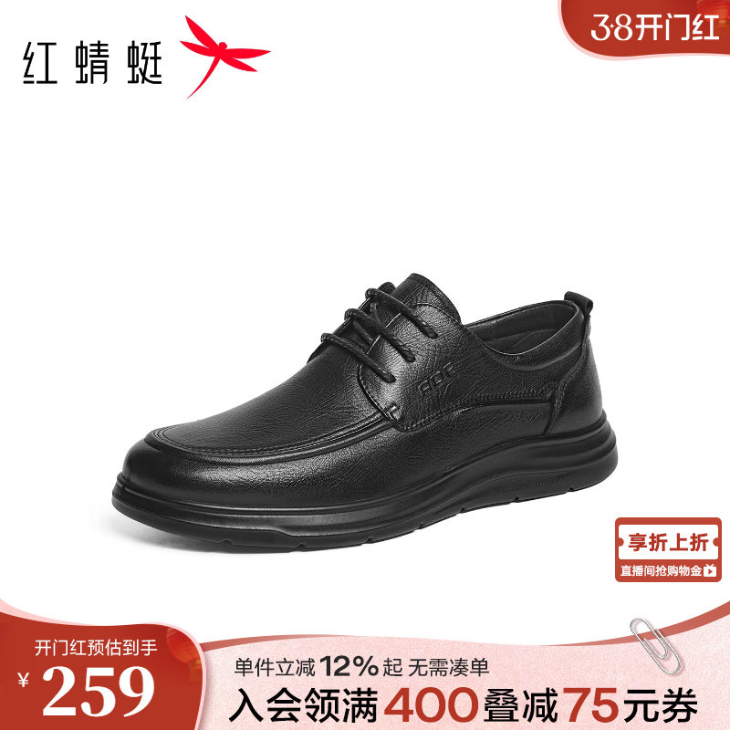 红蜻蜓休闲皮鞋男款2026春季新款男鞋羊皮舒适中老年系带爸爸鞋子