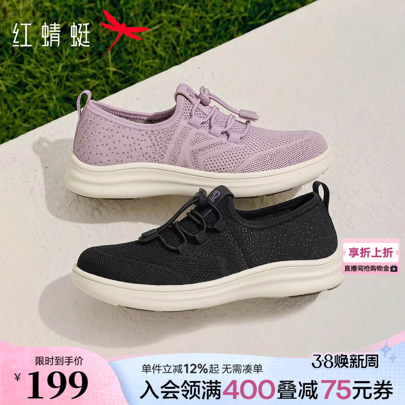 红蜻蜓妈妈运动鞋2026春新款女鞋软底舒适中老年休闲鞋跑步健步鞋