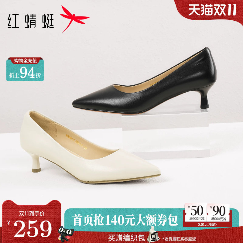 红蜻蜓高跟鞋女2026秋新款真皮女鞋尖头细跟单鞋气质黑色职业皮鞋