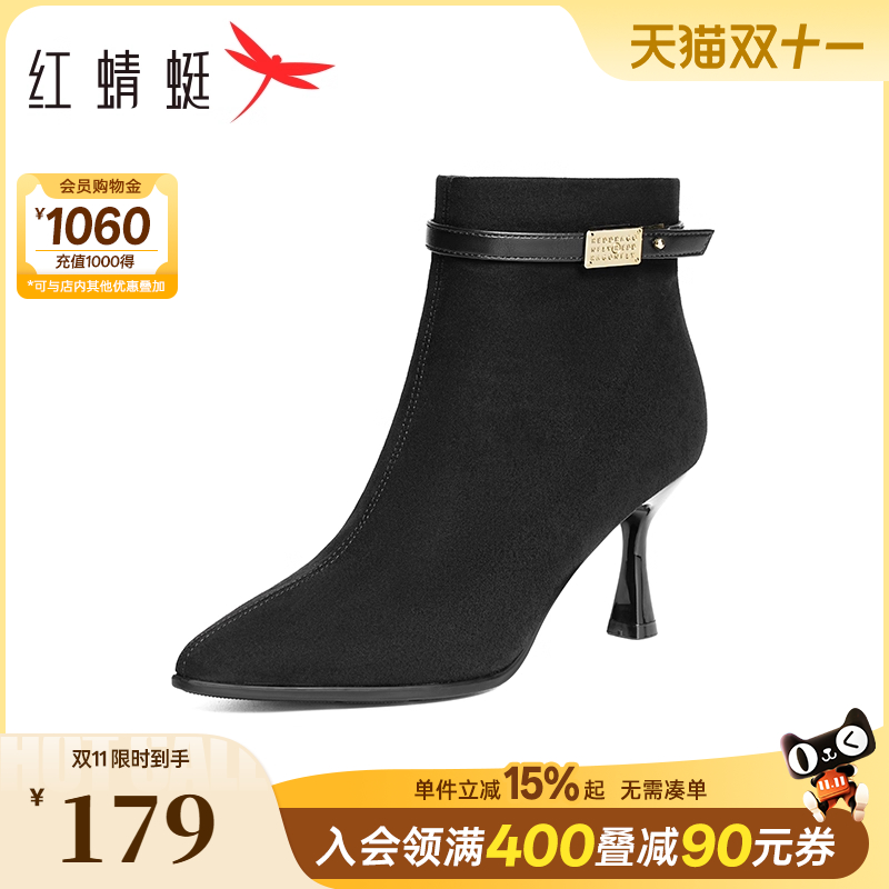 红蜻蜓高跟鞋女短靴秋冬新款细跟女鞋靴子法式气质尖头女靴裸靴