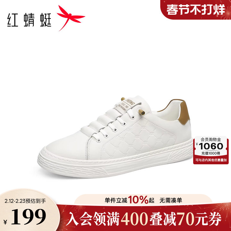 红蜻蜓休闲板鞋男士秋季新款男鞋平底运动鞋男生鞋子百搭小白鞋男