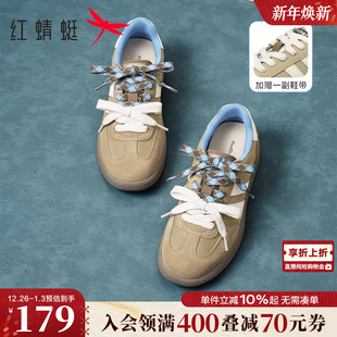 女2025春季 运动跑步鞋 新款 平底复古休闲板鞋 女鞋 红蜻蜓奶油德训鞋