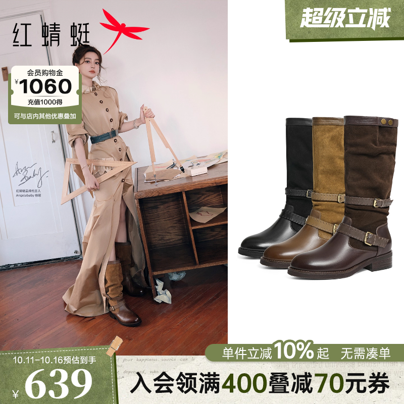 红蜻蜓baby同款靴子2025秋冬新款英伦风骑士靴女鞋巨好看的堆堆靴