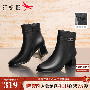 红蜻蜓妈妈靴子女冬季新款女鞋加绒保暖皮鞋中年女士真皮高跟鞋子