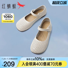 红蜻蜓单鞋女2025夏季新款女鞋真皮镂空皮鞋平底鞋软底中年妈妈鞋