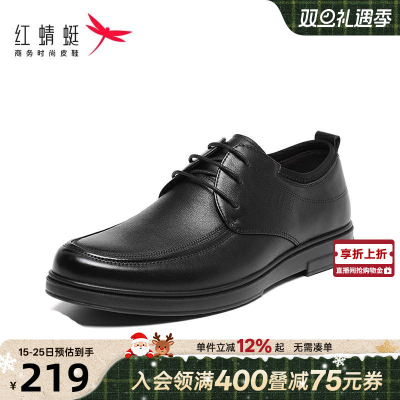 优质牛皮材质 舒适内里