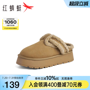 厚底一腳蹬拖鞋 紅蜻蜓雪地靴女士冬季 新款 女加絨加厚外穿毛毛棉鞋