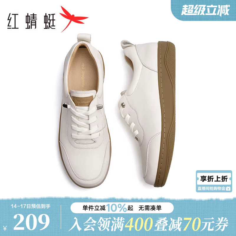 红蜻蜓妈妈运动鞋女鞋牛皮小白鞋女款休闲鞋中老年真皮软底皮鞋女