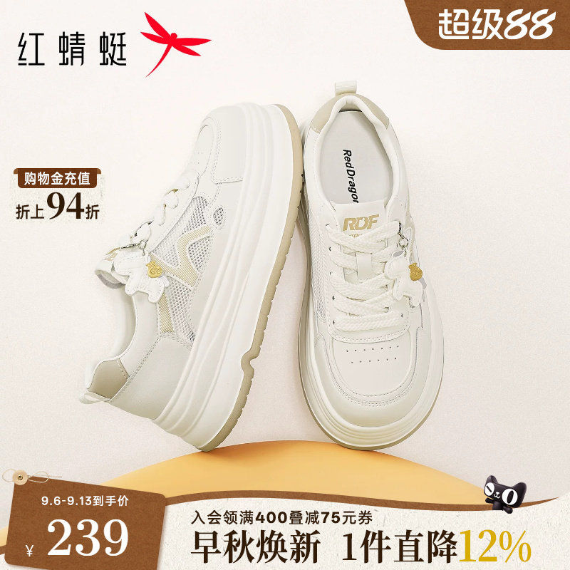 红蜻蜓网面透气小白鞋女款2026新款女鞋厚底增高鞋子百搭休闲板鞋图片