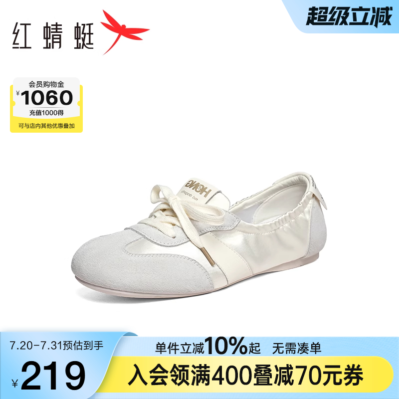 红蜻蜓芭蕾风德训鞋2025夏季新款女鞋玛丽珍鞋一脚蹬休闲浅口单鞋