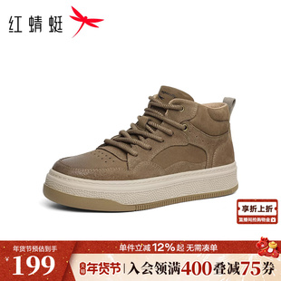 红蜻蜓休闲工装板鞋秋冬新款男鞋平底系带高帮鞋通勤小白板鞋皮鞋