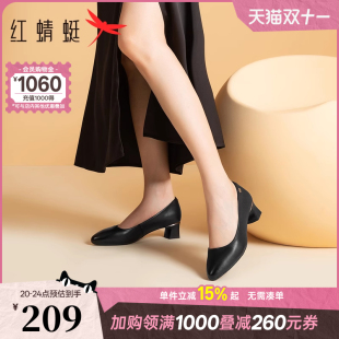 不累脚黑色职业粗跟单鞋 红蜻蜓高跟鞋 黑色公务皮鞋 真皮女鞋 女新款