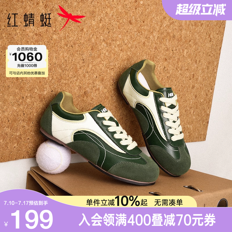 红蜻蜓德训鞋2025秋季新款女鞋慢跑阿甘运动鞋复古时尚薄底休闲鞋