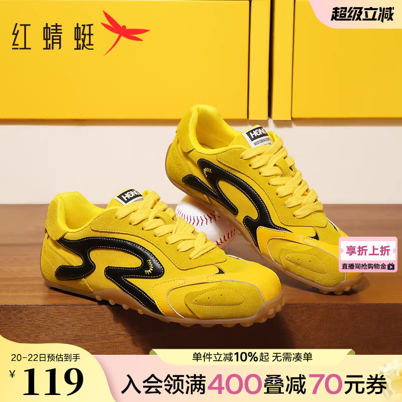 红蜻蜓黄色德训鞋女款春秋女鞋鞋子美式复古阿甘鞋平底休闲慢跑鞋