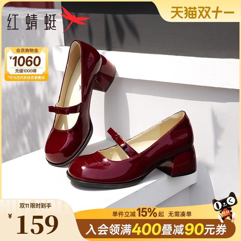 红蜻蜓粗跟玛丽珍鞋单鞋