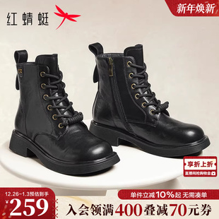 英伦复古厚底机车靴通勤单靴短靴 女鞋 红蜻蜓马丁靴2025秋季 新款