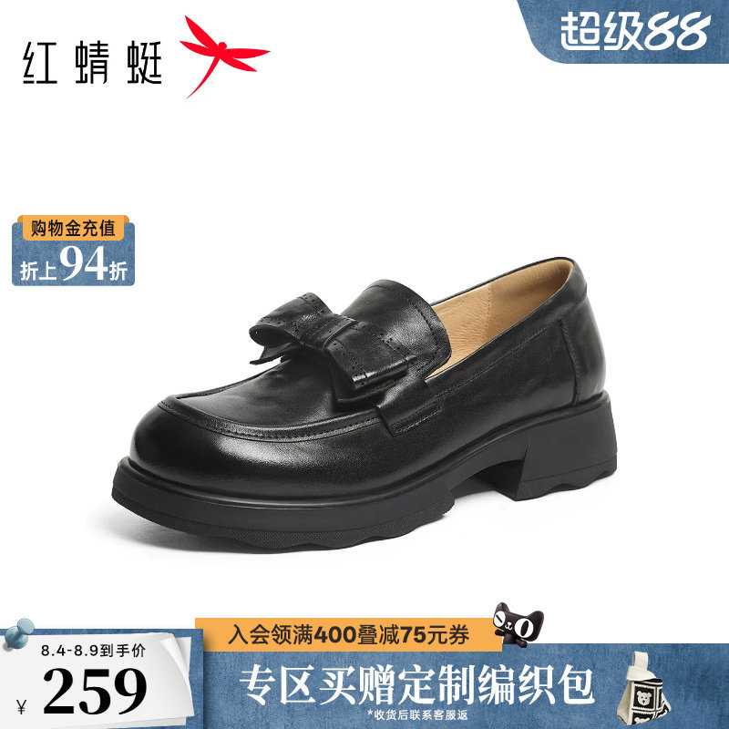 红蜻蜓乐福鞋2026秋季新款女鞋厚底粗跟一脚蹬小皮鞋蝴蝶结单鞋女