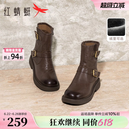 红蜻蜓西部靴中筒机车靴