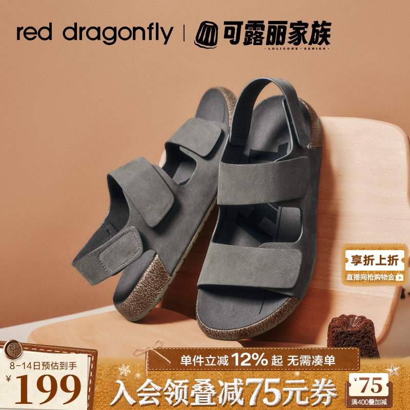 红蜻蜓可露丽勃肯鞋夏季新款男鞋休闲凉鞋魔术贴开车外穿沙滩拖鞋