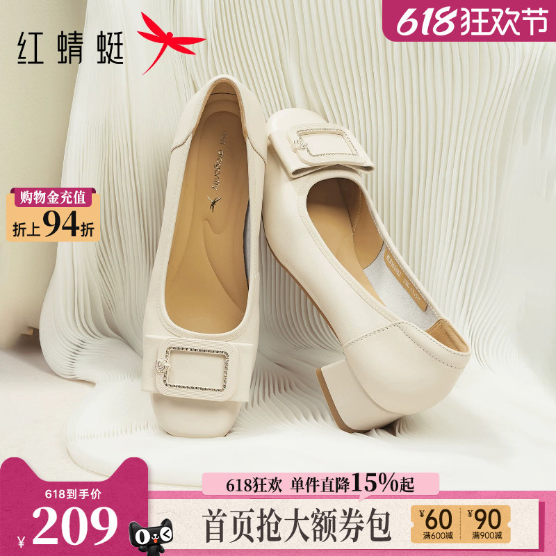 红蜻蜓妈妈单鞋2026新款女鞋粗跟皮鞋舒适不累脚鞋子真皮高跟鞋