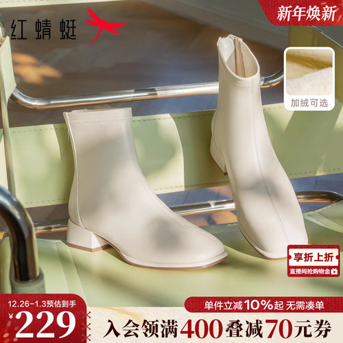 红蜻蜓粗跟弹力靴短靴