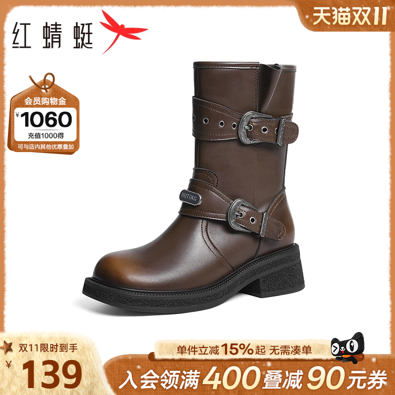 红蜻蜓西部靴女款秋冬新款机车粗跟马丁靴中筒骑士靴潮酷女单靴子