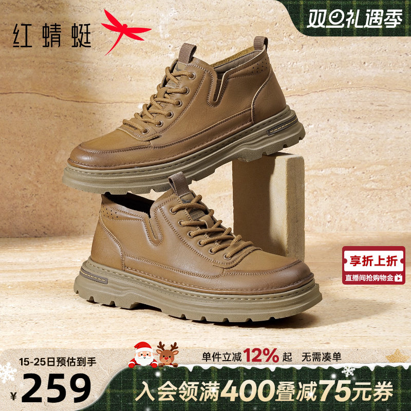 红蜻蜓工装鞋男款2025秋冬新款男鞋轻便厚底高帮马丁靴户外大黄靴