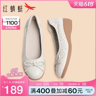 单鞋 红蜻蜓真皮镂空妈妈鞋 坡跟女鞋 2024新款 软底舒适中老年凉皮鞋
