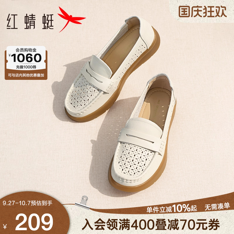 浅口妈妈单鞋休闲镂空皮鞋