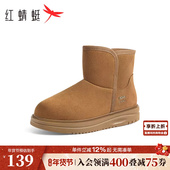 红蜻蜓雪地靴女士冬季 保暖厚底短筒靴 厚底一脚蹬加绒棉鞋 新款 女鞋