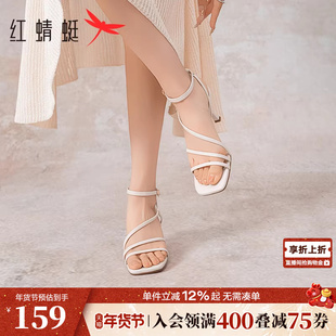 红蜻蜓高跟凉鞋女夏季新款女鞋绝美法式气质不累脚一字带细跟凉鞋