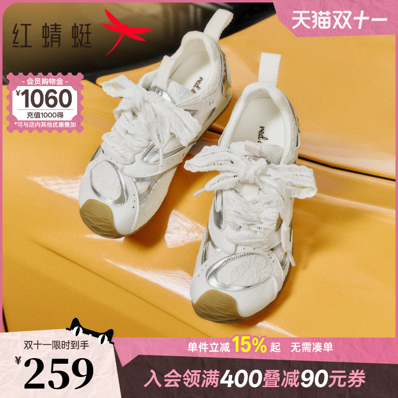 红蜻蜓旅行家蕾丝德训鞋女2025新款女鞋内增高歪头运动休闲阿甘鞋